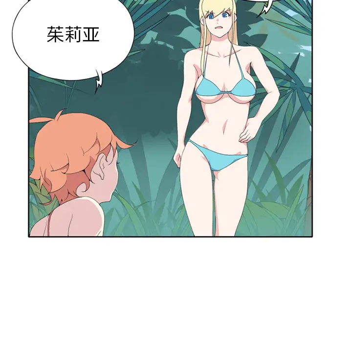 15少女漂流记[顶通]韩漫全集-第25话无删减无遮挡章节图片 