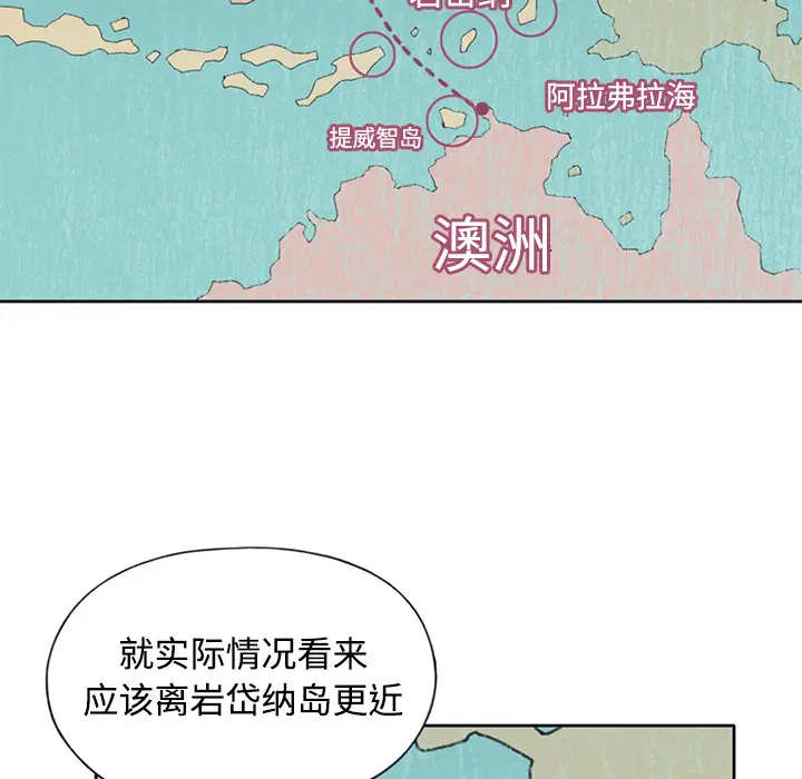 15少女漂流记[顶通]韩漫全集-第26话无删减无遮挡章节图片 
