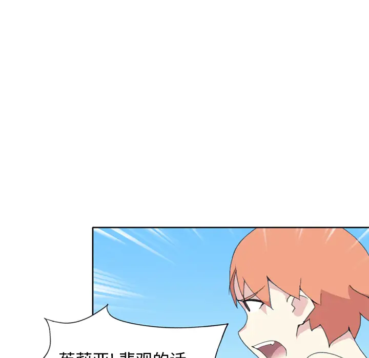 15少女漂流记[顶通]韩漫全集-第26话无删减无遮挡章节图片 