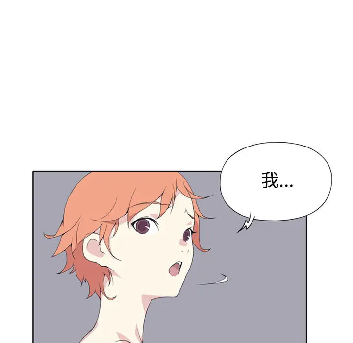 15少女漂流记[顶通]韩漫全集-第26话无删减无遮挡章节图片 