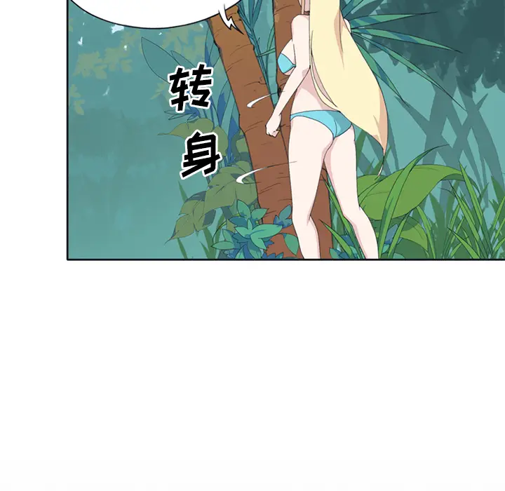 15少女漂流记[顶通]韩漫全集-第26话无删减无遮挡章节图片 