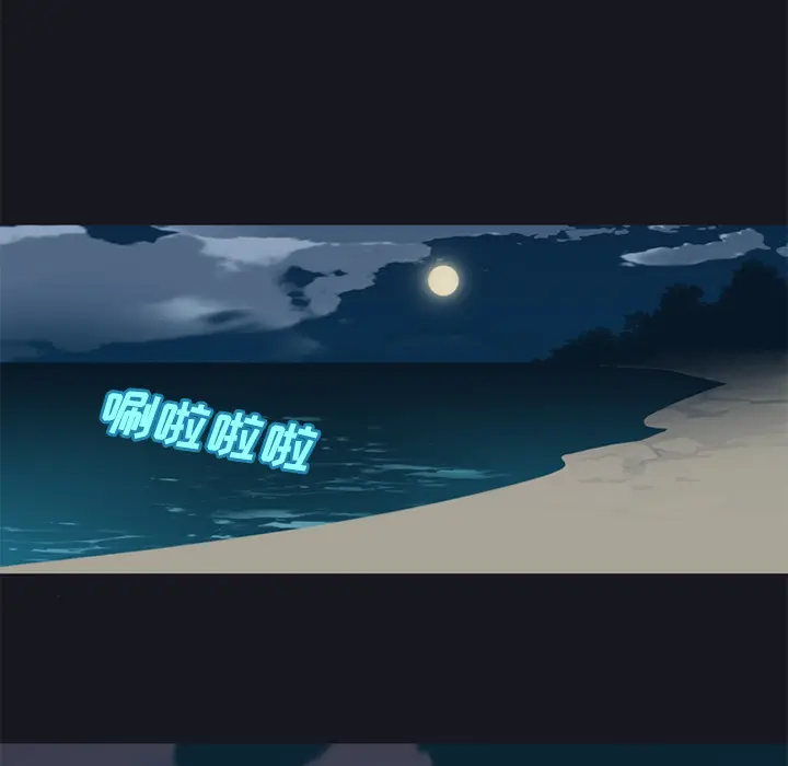 15少女漂流记[顶通]韩漫全集-第26话无删减无遮挡章节图片 