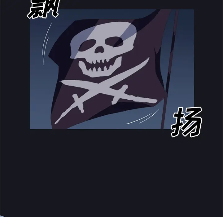 15少女漂流记[顶通]韩漫全集-第26话无删减无遮挡章节图片 