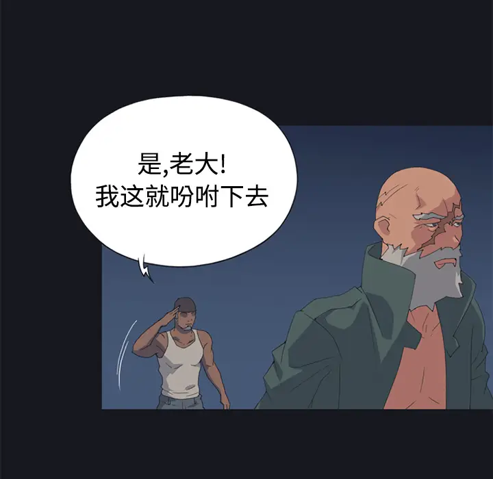 15少女漂流记[顶通]韩漫全集-第26话无删减无遮挡章节图片 