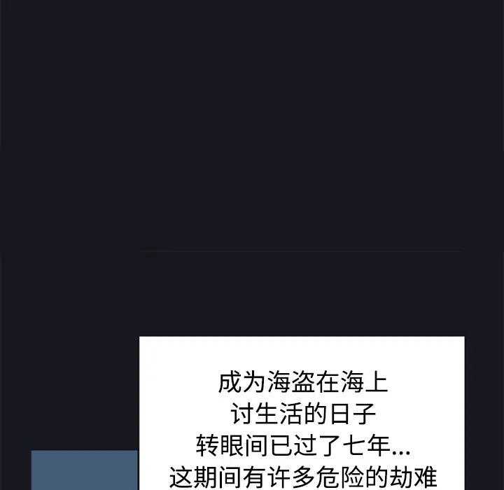 15少女漂流记[顶通]韩漫全集-第26话无删减无遮挡章节图片 