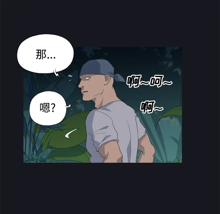 15少女漂流记[顶通]韩漫全集-第26话无删减无遮挡章节图片 