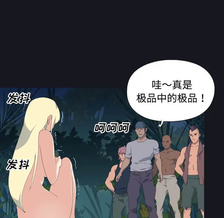 15少女漂流记[顶通]韩漫全集-第27话无删减无遮挡章节图片 