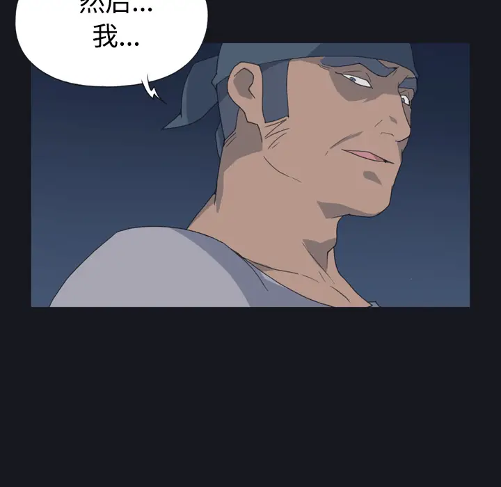 15少女漂流记[顶通]韩漫全集-第27话无删减无遮挡章节图片 