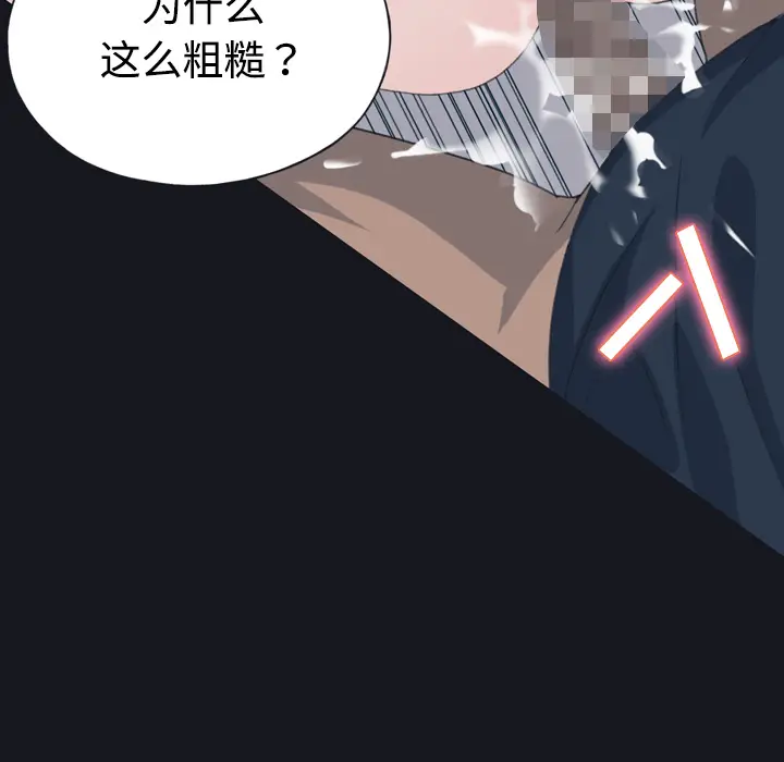 15少女漂流记[顶通]韩漫全集-第27话无删减无遮挡章节图片 