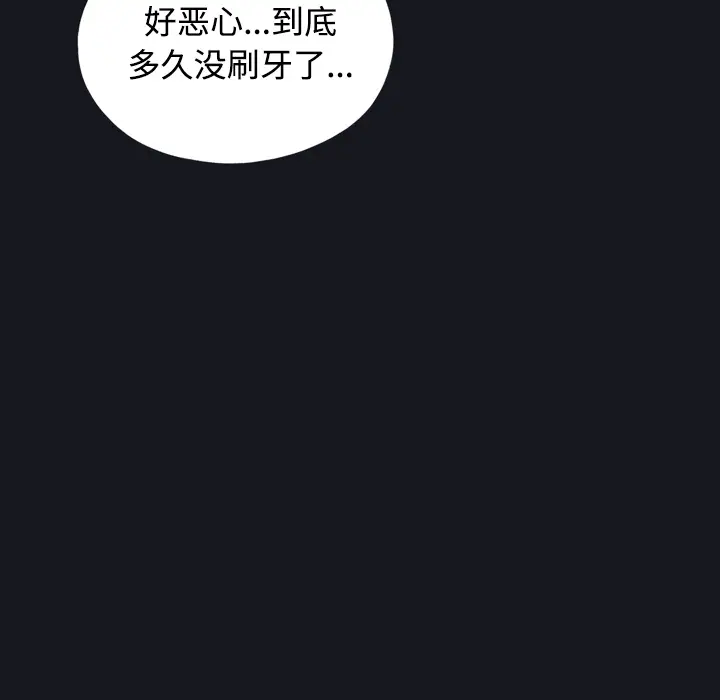 15少女漂流记[顶通]韩漫全集-第27话无删减无遮挡章节图片 
