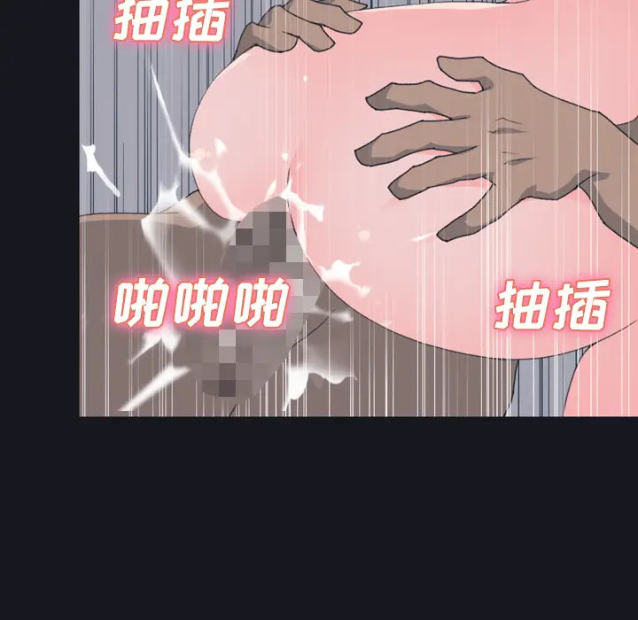 15少女漂流记[顶通]韩漫全集-第27话无删减无遮挡章节图片 