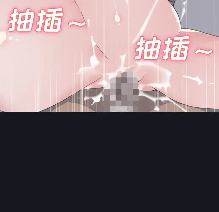 15少女漂流记[顶通]韩漫全集-第27话无删减无遮挡章节图片 