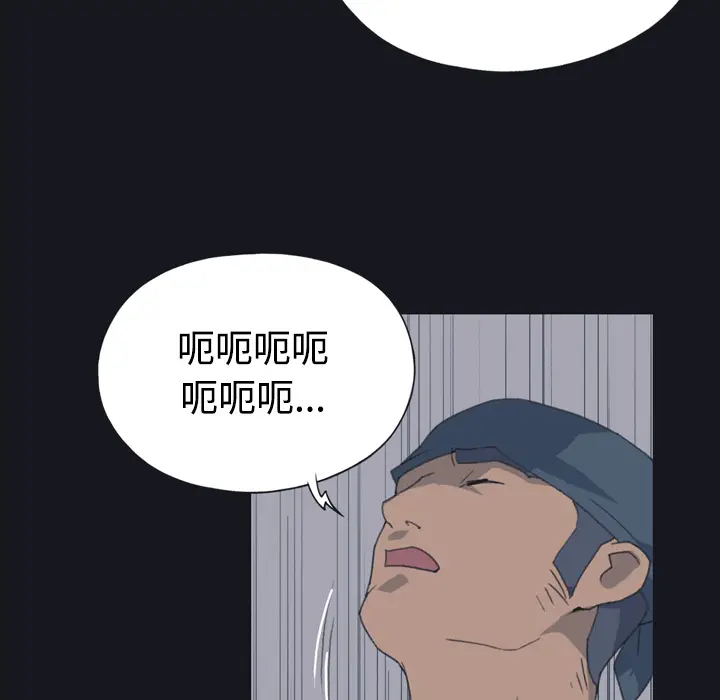 15少女漂流记[顶通]韩漫全集-第27话无删减无遮挡章节图片 