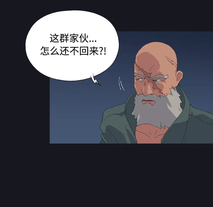 15少女漂流记[顶通]韩漫全集-第27话无删减无遮挡章节图片 