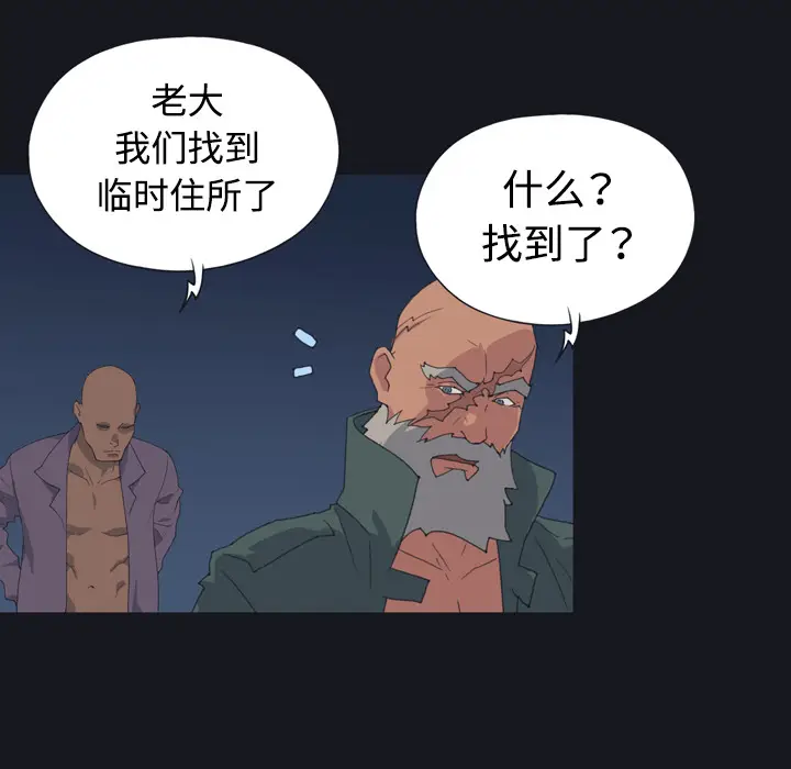 15少女漂流记[顶通]韩漫全集-第27话无删减无遮挡章节图片 