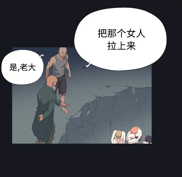 15少女漂流记[顶通]韩漫全集-第28话无删减无遮挡章节图片 
