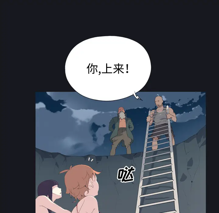 15少女漂流记[顶通]韩漫全集-第28话无删减无遮挡章节图片 