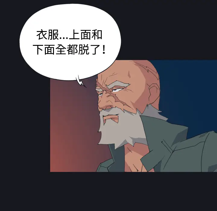 15少女漂流记[顶通]韩漫全集-第28话无删减无遮挡章节图片 