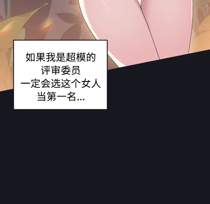 15少女漂流记[顶通]韩漫全集-第28话无删减无遮挡章节图片 