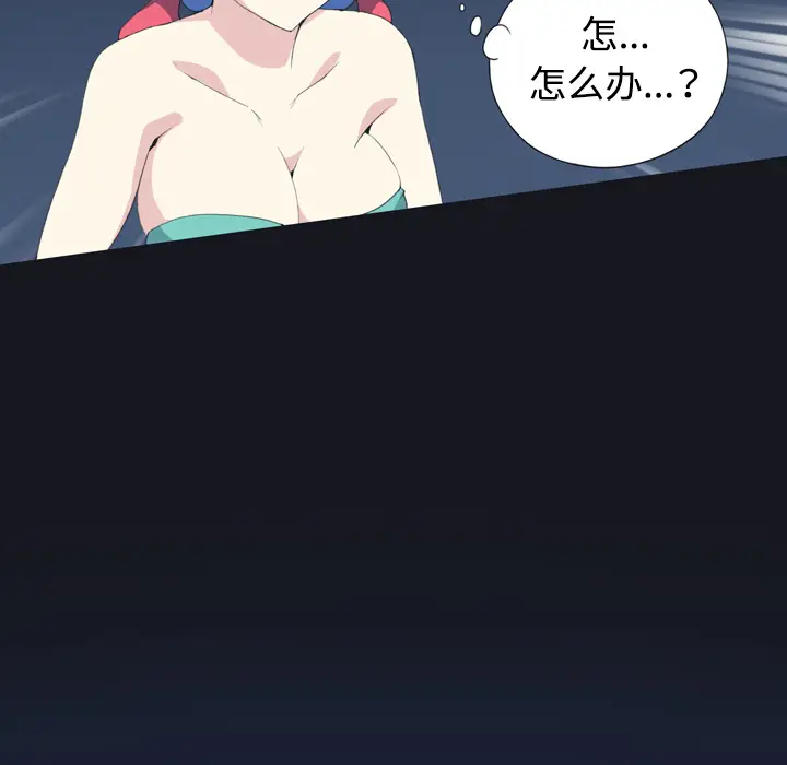 15少女漂流记[顶通]韩漫全集-第28话无删减无遮挡章节图片 