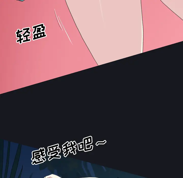 15少女漂流记[顶通]韩漫全集-第29话无删减无遮挡章节图片 