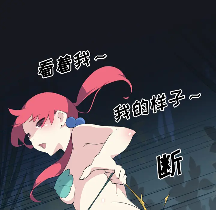 15少女漂流记[顶通]韩漫全集-第29话无删减无遮挡章节图片 