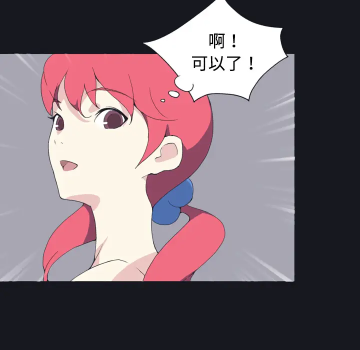 15少女漂流记[顶通]韩漫全集-第29话无删减无遮挡章节图片 