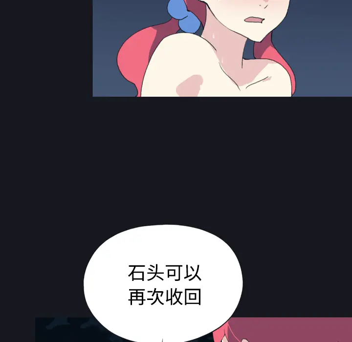 15少女漂流记[顶通]韩漫全集-第29话无删减无遮挡章节图片 