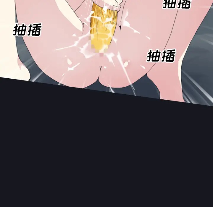 15少女漂流记[顶通]韩漫全集-第29话无删减无遮挡章节图片 