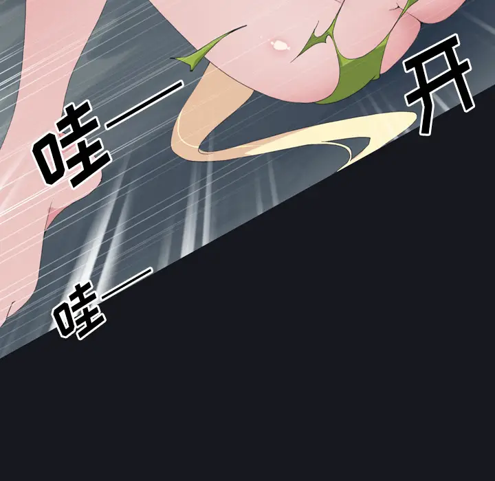 15少女漂流记[顶通]韩漫全集-第29话无删减无遮挡章节图片 