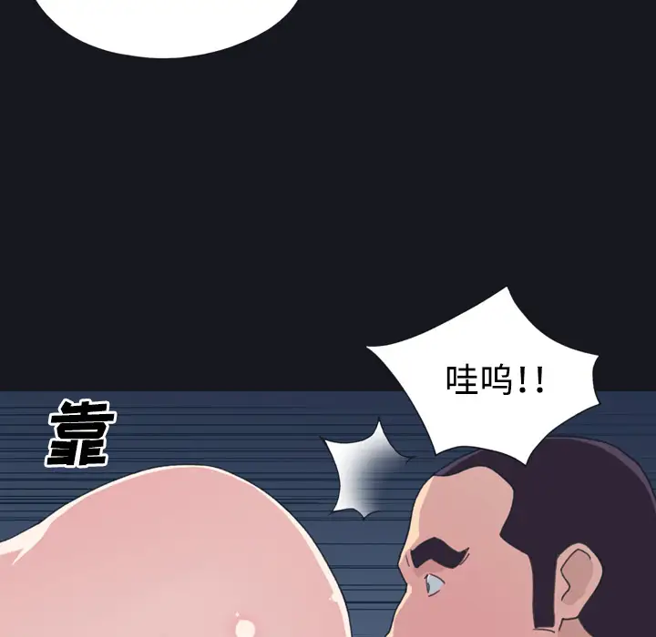 15少女漂流记[顶通]韩漫全集-第29话无删减无遮挡章节图片 