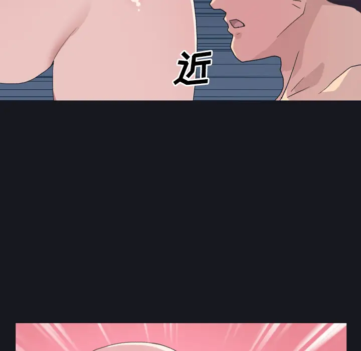 15少女漂流记[顶通]韩漫全集-第29话无删减无遮挡章节图片 