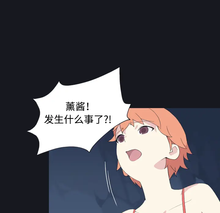15少女漂流记[顶通]韩漫全集-第30话无删减无遮挡章节图片 