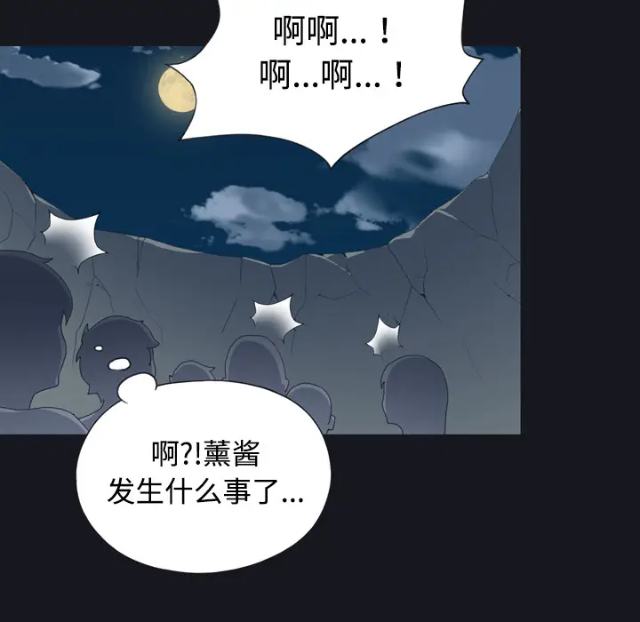 15少女漂流记[顶通]韩漫全集-第30话无删减无遮挡章节图片 