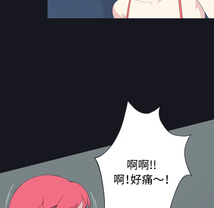 15少女漂流记[顶通]韩漫全集-第30话无删减无遮挡章节图片 