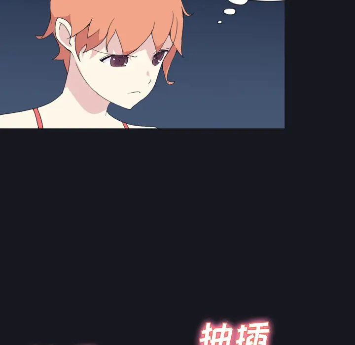 15少女漂流记[顶通]韩漫全集-第30话无删减无遮挡章节图片 