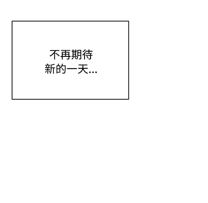 15少女漂流记[顶通]韩漫全集-第30话无删减无遮挡章节图片 