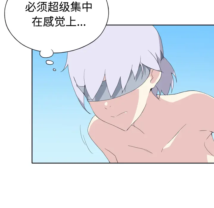 15少女漂流记[顶通]韩漫全集-第30话无删减无遮挡章节图片 