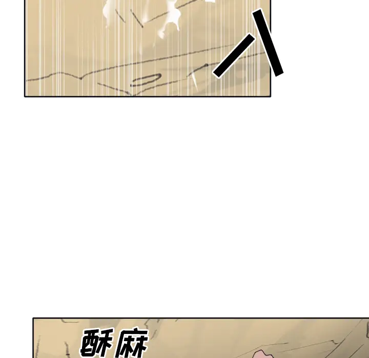 15少女漂流记[顶通]韩漫全集-第30话无删减无遮挡章节图片 