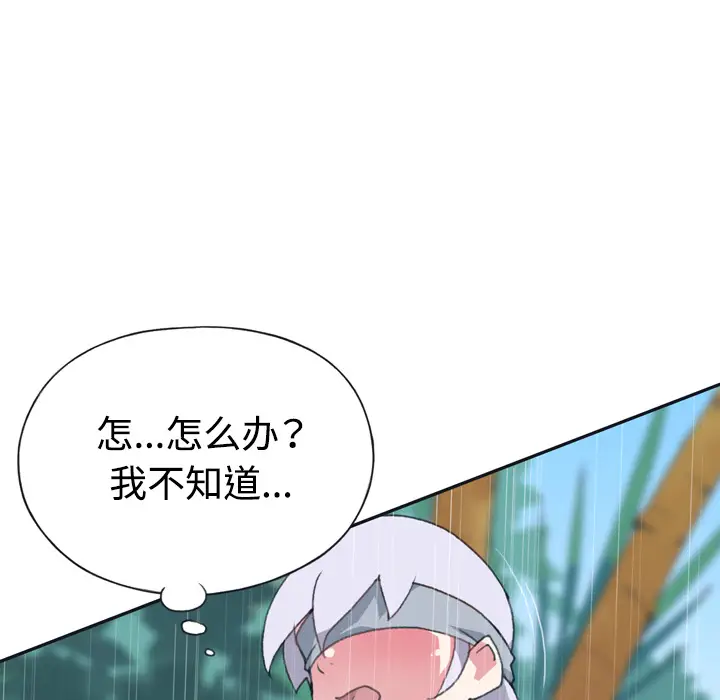 15少女漂流记[顶通]韩漫全集-第30话无删减无遮挡章节图片 