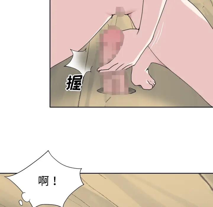15少女漂流记[顶通]韩漫全集-第30话无删减无遮挡章节图片 
