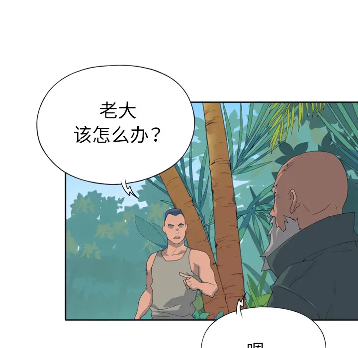 15少女漂流记[顶通]韩漫全集-第31话无删减无遮挡章节图片 