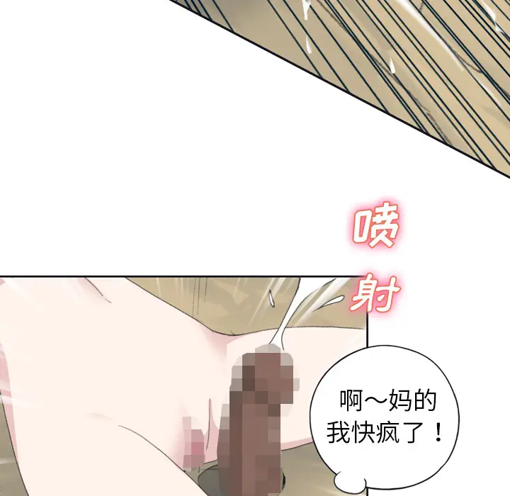 15少女漂流记[顶通]韩漫全集-第31话无删减无遮挡章节图片 