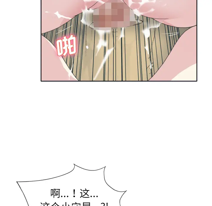 15少女漂流记[顶通]韩漫全集-第31话无删减无遮挡章节图片 