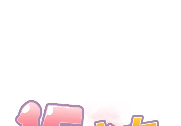 15少女漂流记[顶通]韩漫全集-第32话无删减无遮挡章节图片 