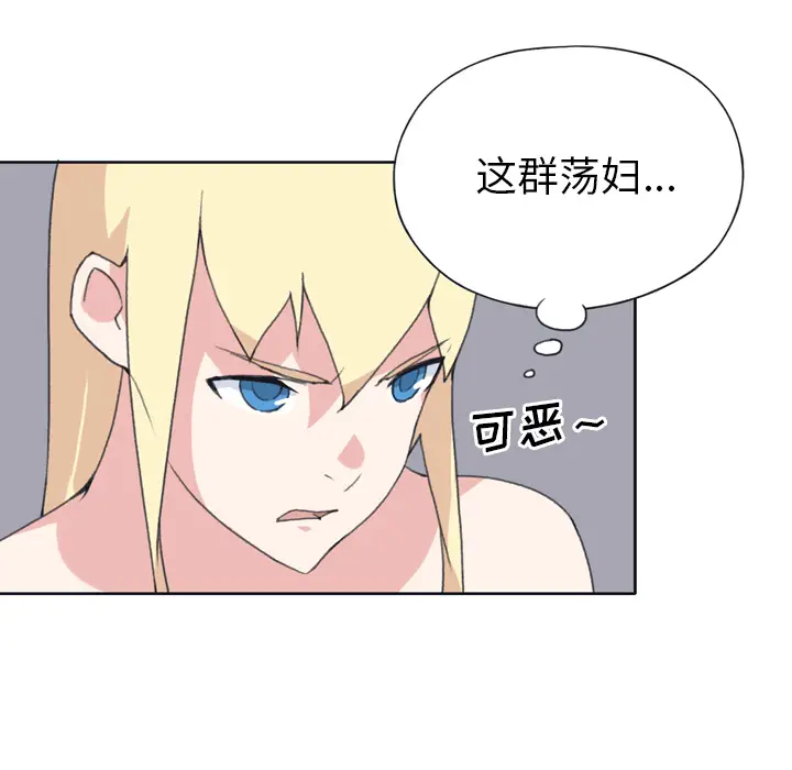 15少女漂流记[顶通]韩漫全集-第32话无删减无遮挡章节图片 