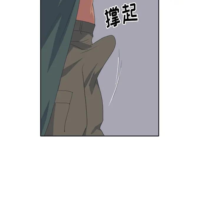 15少女漂流记[顶通]韩漫全集-第32话无删减无遮挡章节图片 