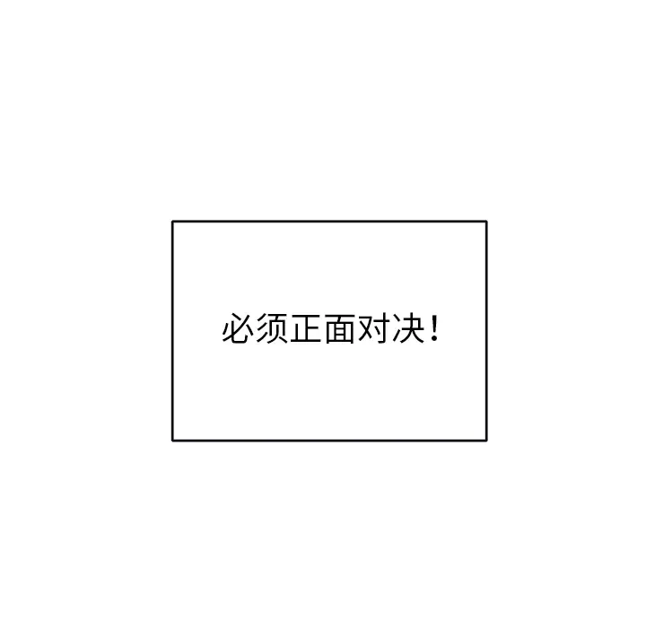 15少女漂流记[顶通]韩漫全集-第32话无删减无遮挡章节图片 