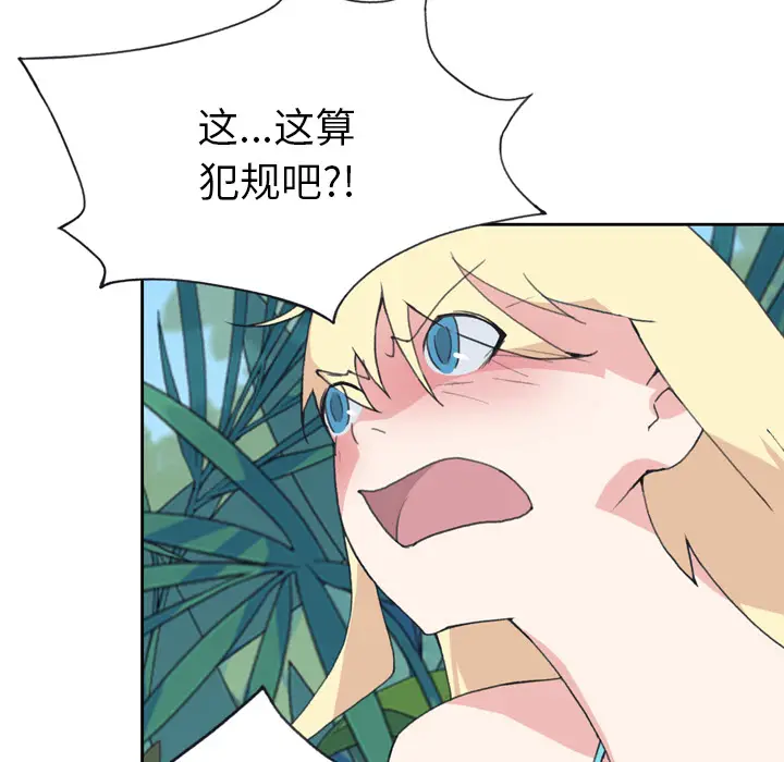 15少女漂流记[顶通]韩漫全集-第33话无删减无遮挡章节图片 