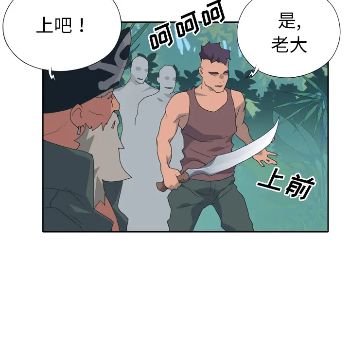 15少女漂流记[顶通]韩漫全集-第33话无删减无遮挡章节图片 
